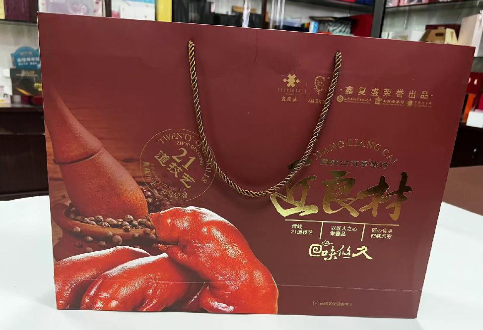 高新礼品盒定制